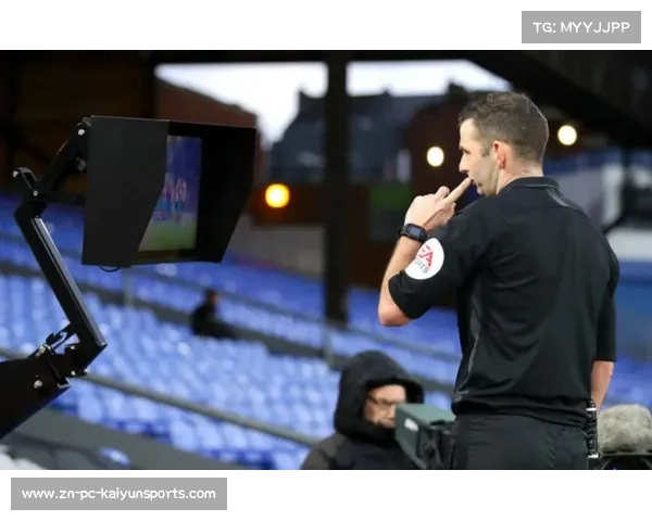 VAR尺度争议再现,联盟需平衡技术介入与比赛流畅性